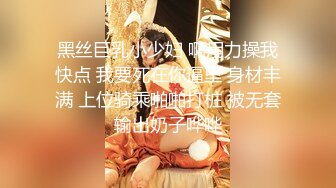 【新片速遞】 【最新封神❤️母子乱伦】海角社区乱伦大神《恋母少年》热销新作-终于口爆了穿上丝袜的老妈 裹射太爽了 高清720P原版 