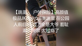 趁醉趁老婆不在把小姨子操了，“姐夫”用力操我