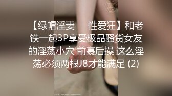 双飞漂亮小姐姐白嫩温柔激情四射啪啪完吃夜宵