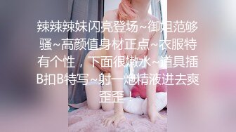 人气女神极品身材主播  月下晚晚 粉嫩美鲍自慰流水视频福利合集 [24V] (10)