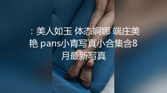 年轻漂亮的性感小美女偶尔出来援交,不料却碰到位混社会又特别能操的纹身哥