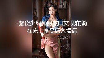 【自整理】野外大战下贱妓女，把她的喉咙当逼操，干到她无法呼吸！Meli Deluxe最新高清视频合集【120V】 (28)