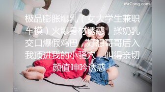 【蜜桃传媒】pme-267 诱奸刚出社会的女大学生-斑斑