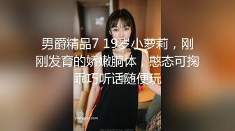 STP29236 近期下海甜美小姐姐！开档黑丝袜被闺蜜摸穴！舌吻舔逼貌似是女同，翘起美臀摇摆，极度诱惑 VIP0600