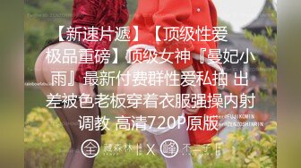 【劲爆❤️气质女神】加奈学姐✿ 饥渴女上司的淫荡之夜 黑丝肉穴淫术 足交舔茎精汁欲动 全程淫骚伴耳 蜜壶榨精爆射