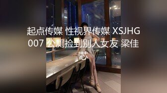 ✿娇嫩小学妹✿接兼职的02年学妹下班后带到酒店，真空上班太骚了，大长腿美少女清纯与风骚并存，超级反差