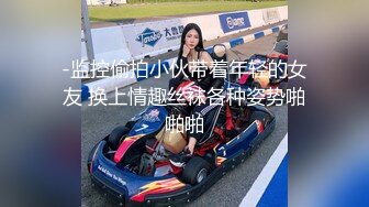 宜家商场女主偷情