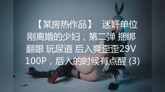 网红女神极品白虎名器01年在校大学生▌米娜学姐 ▌乳夹嫩穴多重刺激白浆直流