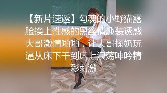 果冻传媒-夫人饶了我吧负心汉为小三杀妻妻子冤魂夜夜索命-林凤娇