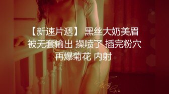 《硬核资源强力推荐》私密电_报群内部福利，各种露脸美女吹箫大PK，瞧瞧哪位反_差婊裹鸡巴的技术好 (2)