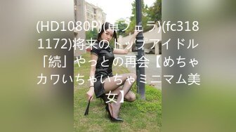 5/27最新 多毛国人妹子留学生反差骚女做长毛老外的母狗VIP1196