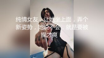 ⚫️⚫️⚫️最新2024极品反差淫妻！白皙眼镜良家少妇【地方姐姐】私拍③，野战居家各种性爱露出无套中出内射 (1)