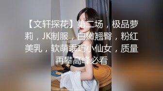 《百度云泄密》大奶子小网美和男友之间的私密遭友人曝光 (2)