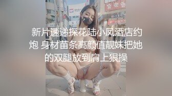 无敌颜值网红女神！先来一段开场舞！粉嫩奶头美乳，拨开内裤掰穴，跳蛋震穴浪叫呻吟