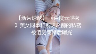 【全網首發】【稀缺】【網紅】奶兔九九淫蕩的八字巨乳收費超大尺度福利合集，包含了一部啪啪視頻 一對八字巨乳絕對挑逗你的神經～58V高清原版 (3)