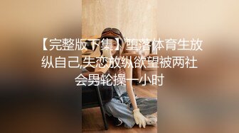 00后小萝莉手持设备全程跟踪偷拍沙发掰穴连干两炮青春胴体娇嫩乖巧