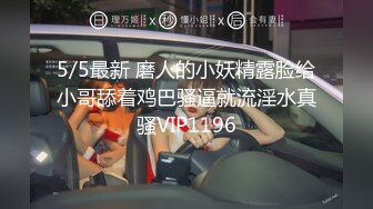 伪娘约玩183高个直男大学生小哥哥激情被大鸡巴操的啊啊爽叫