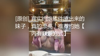 丝袜露脸高颜值极品女神的诱惑，跟狼友互动撩骚慢慢脱光各种诱惑不断，揉奶玩逼撅着屁股抠穴