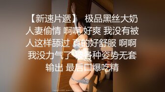 加钱哥深夜约极骚女技师激情，站立扶腰后入先来一发，乳推舔背服务一流，搞爽了继续来第二炮