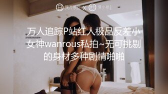 《监控破解》中年大叔酒店约炮丰满少妇各种姿势啪啪