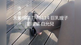 《监控破解》得不到满足的丰满少妇只能一个人玩跳蛋了