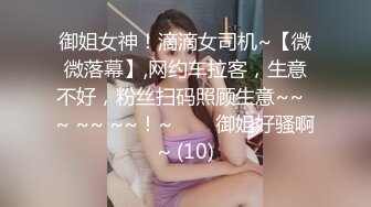   模特身材新人大眼女神，全裸自慰揉奶子，原生态逼毛，掰穴特写白带流出