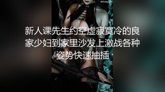 -秀人巨乳女神『王俪丁』有色连续短剧《妈妈的年轻女闺蜜》淫乱爆乳美少妇