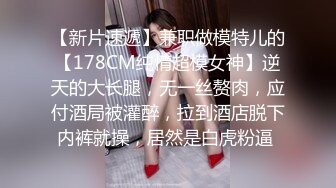 【自整理】OnlyFans——Babyrayxxx性感的比基尼印 很喜欢大长腿跪舔的骚货  最新流出视频合集【680V】 (397)