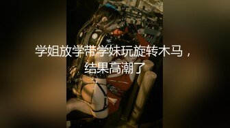 RAS063 皇家华人 不良少年痴汉电车严格女教师耻力开发 花语柔