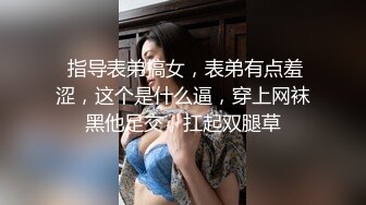 最新海角社区18岁高中儿子操38岁风韵少妇妈妈超神之作??趁醉酒插入--后面醒来-仓皇而逃