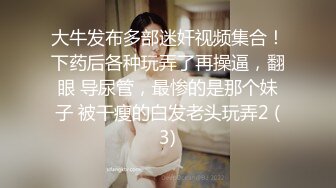 性感女神 杨晨晨 性感浅色露肩连衣短裙 丰腴身材 姿态摄人心魄