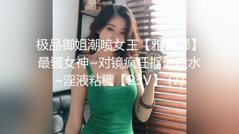 STP15468 SWAG精品之爆乳嫩模『Ladyyuan』房屋女中介裙子中掉出跳蛋暴露淫荡本性 被男租客按住猛干