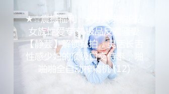 校园舞蹈社团女生排练节目偷拍她们未经风霜粉嫩的鲍鱼1