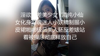 【抖音巨乳】网红顾灵曦 最新脏口秀与榜一大哥足交口爆口交啪啪视频就是这妆画的有点吓人 (4)