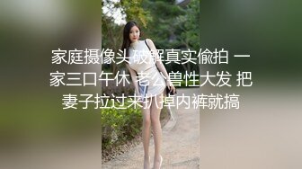 高颜值红唇少妇和链子男友双人啪啪 开裆黑丝猛操性感大屁股多种姿势非常诱人!