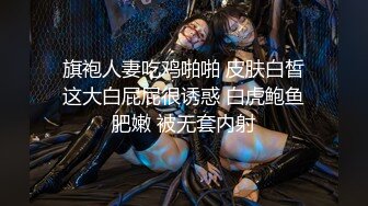 【超正点❤️女神】桥本香菜✨ 妈妈用身体为儿子赔罪 黑丝御妈劲爆身材 小穴被舔的好痒~儿子~