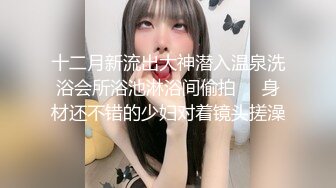 机场第1期厕拍 拉大号的红衣美女B洞超级大 非洲JJ才能满足她