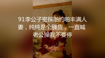 商场女厕近距离偷窥JK裙美女的小肥B