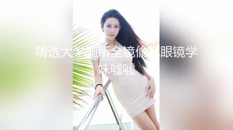 五月最新流出厕拍大神❤️冒充会员潜入健身房尾随几个颜值美女进厕所偷拍她们尿尿