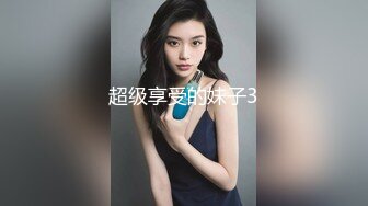 操老婆B