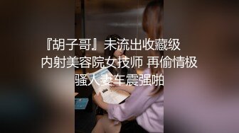 [2DF2]小哥精力旺盛 双飞俩闺蜜 黑衣妹子最靓 [BT种子]