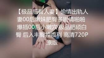 麻豆傳媒 兔子先生監制 TZ148 與混血女友的性愛