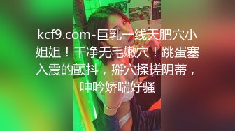 糖心Vlog 鸡教练 辣妹网袜JK少女被肉棒无抽插