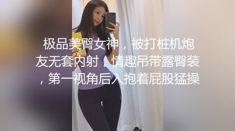 青岛少妇被舔高潮（1）