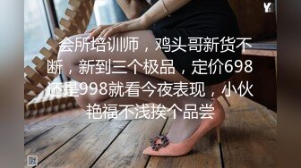 济南4号少妇