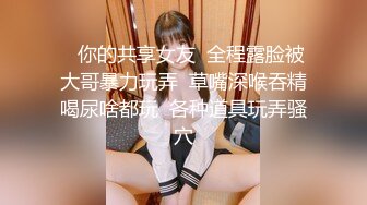 【超正点女神】桥本香菜 出轨日记3 瑜伽姐姐在醉酒丈夫面前无套做爱 诱人曼妙曲线 羞耻开档肉棒抽插 淫浆泛滥榨精飙射