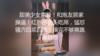 【二哥午夜探花】先约少妇干一炮不过瘾，喊来闺蜜沙发双飞，大哥好体力迎战俩骚货不落下风