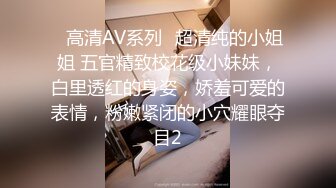 【推特 一杆钢枪】带女友给兄弟们操 和女友姐妹双飞 最新 (2)