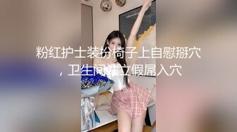 【新片速遞】 黑丝露脸风骚的小奶妈丝袜情趣伺候小哥激情啪啪，让小哥深喉草嘴舔逼诱惑，浪叫呻吟多体位抽插爆草好刺激