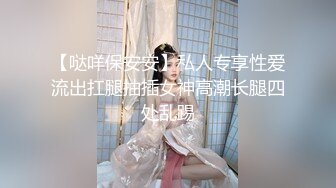 【新片速遞】高颜美女 你好射了 太久了有点疼 马上来了 身材高挑大长腿 穿上连体情趣黑丝 被大哥多姿势爆操 